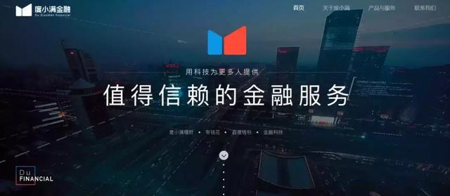 花旗分析：阿里投身即时电商激战加剧竞争，聚焦拼多多可能的入局动向