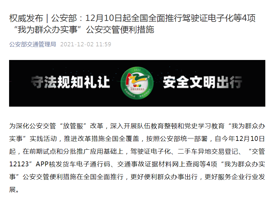 >2025年新澳门和香港天天免费精准大全，全面释义、解释与落实，警惕虚假宣传