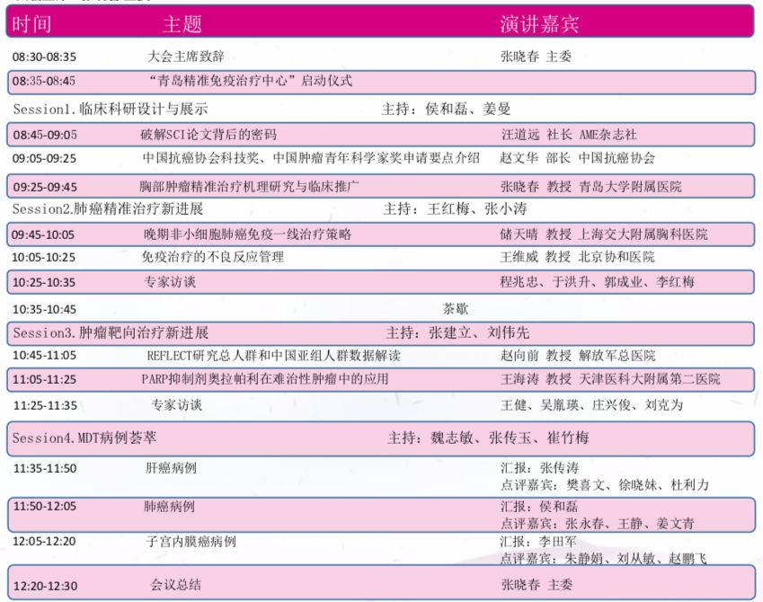 777778888精准免费四肖2和2025澳门特马网站www,全面释义、解释与落实与警惕虚假宣传-专家解读、解释与落实 解析与释义