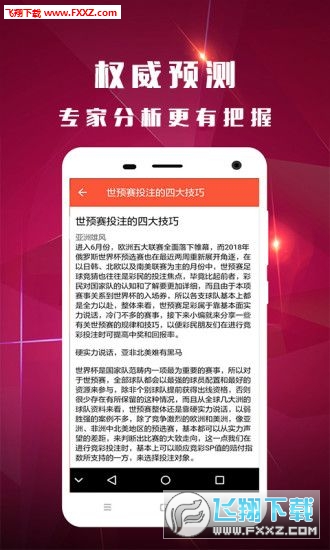 77777888管家婆四肖四码和2025新澳正版今晚资料,词语释义、解释和落实和警惕虚假宣传-全面释义、解释和落实