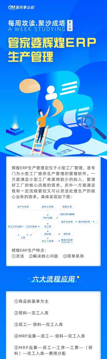 7777788888精准免费4肖与7777788888精准管家婆,词语释义、解释和落实和警惕虚假宣传-全面释义、解释和落实
