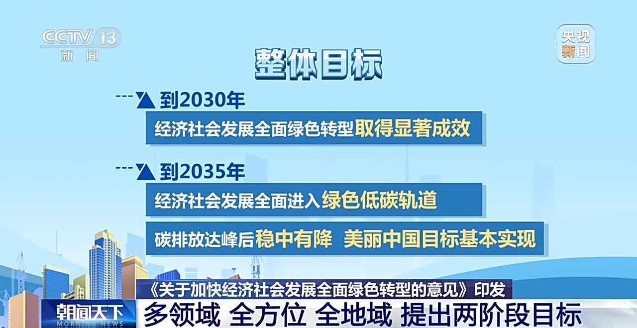 2025年新澳门天天免费精准大全,全面释义、专家解析解释与落实与警惕虚假宣传 解析与释义