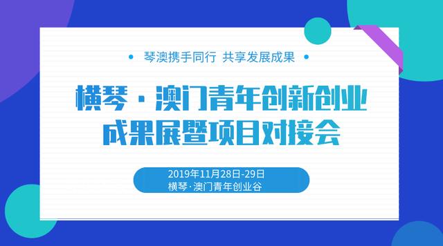 五分钟学会2025年新澳今晚资料和澳门管家婆100%精准,词语释义、解释和落实和警惕虚假宣传-全面释义、解释和落实