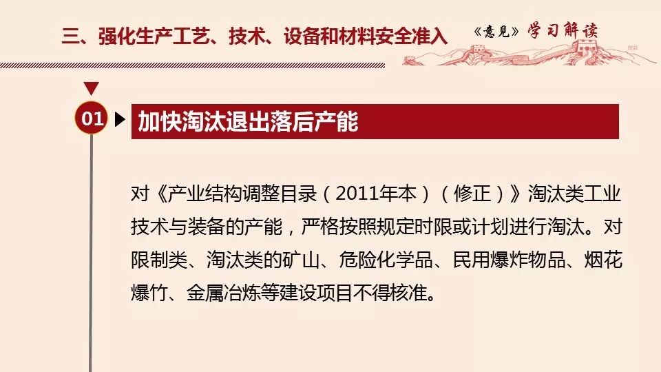 警惕全新2025澳门特马网站www,全面释义、解释与落实与警惕虚假宣传-全面释义、解释与落实