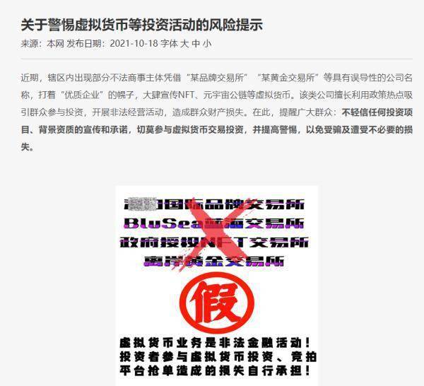 澳门和香港管家婆100%精准准确,全面释义、解释与落实与警惕虚假宣传-全面释义、解释与落实