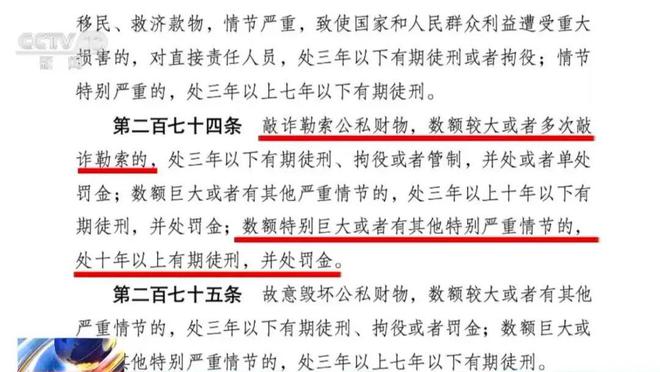香港+澳门和香港+资料大全,词语释义、解释和落实和警惕虚假宣传-全面释义、解释和落实