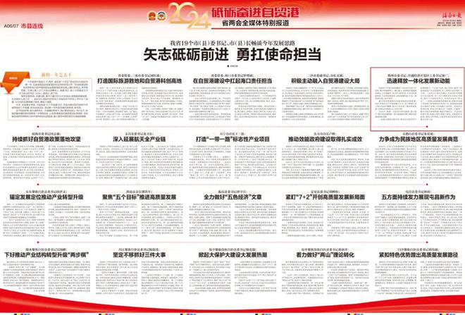 2025精准免费资料大全与和2025新澳门天天免费大全,全面释义、解释与落实与警惕虚假宣传-全面释义、解释与落实 解析与释义