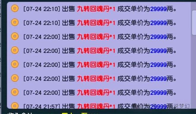 全民2025年新澳门全年免费与2025精准资料免费资料,全面释义、解释和落实和警惕虚假宣-全面释义、解释和落实