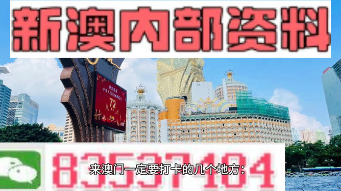 2025精准免费资料大全和今晚澳门必开一肖一特,全面释义、解释和落实和警惕虚假宣-全面释义、解释和落实