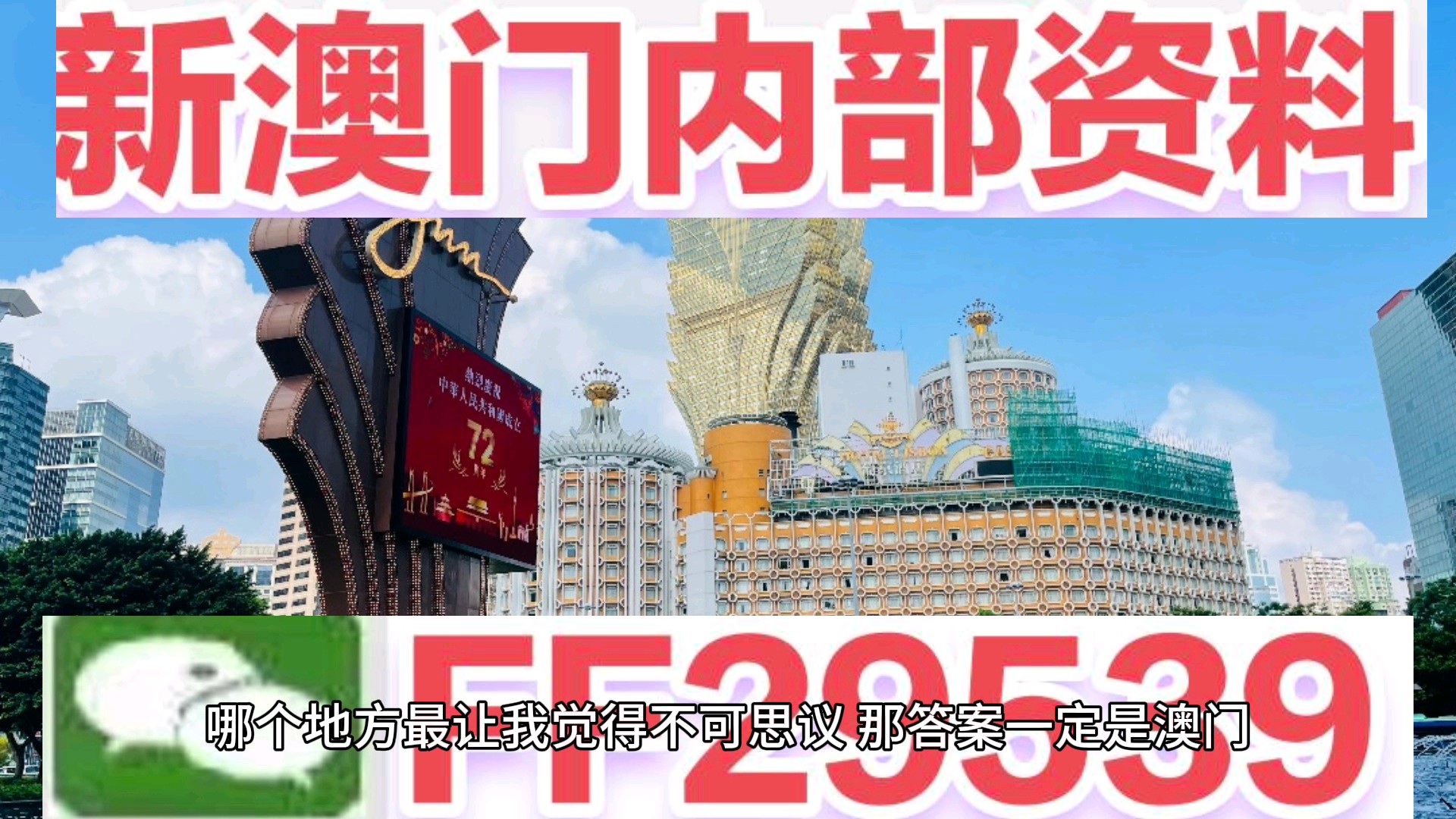 澳门特马网站.www和2025新澳门天天免费大全,精选解析、专家解析解释与落实-警惕虚假宣传-精选解析、专家解析解释与落实