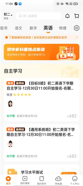 7777788888精准免费4肖与7777788888精准管家婆全面释义、解释与落实与警惕虚假宣传