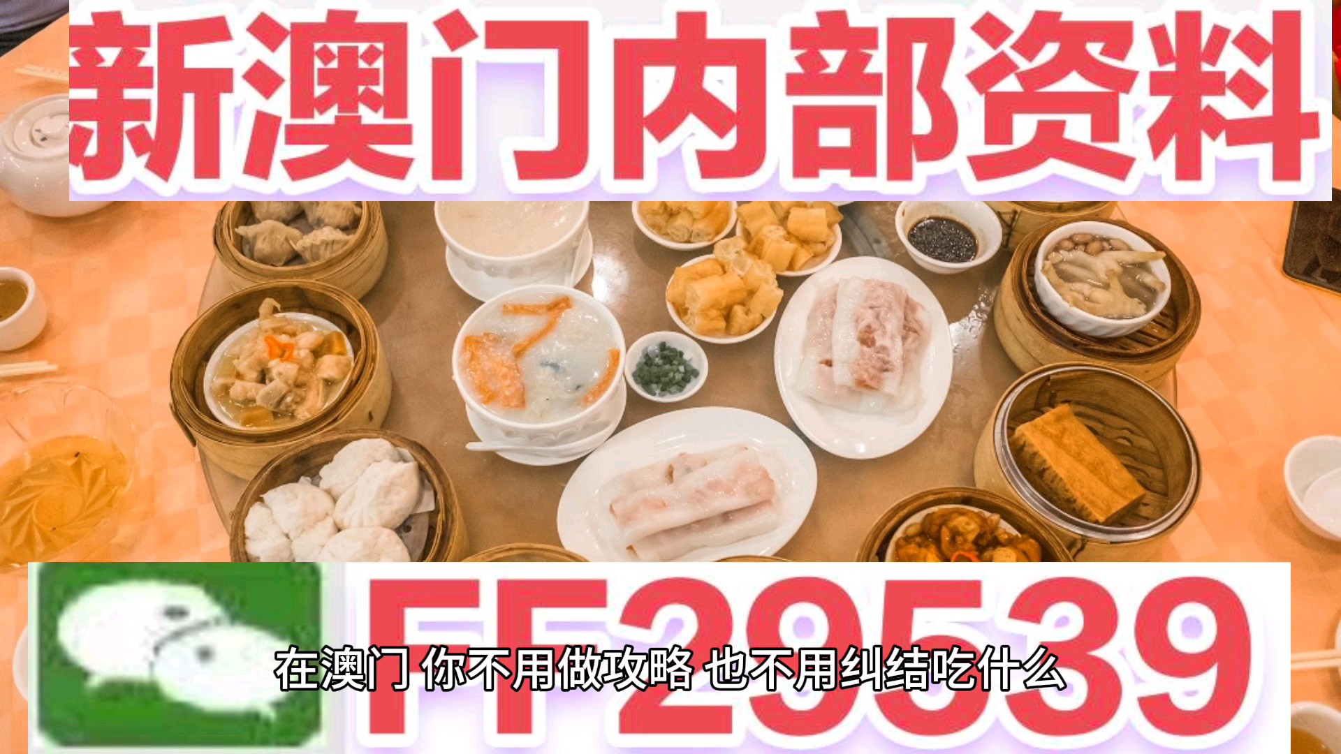 2025新奥精准正版澳门码-全面释义、专家解析解释与落实与警惕虚假宣传 解析与释义