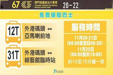 2025澳门特马网站www-全面释义、解释与落实与警惕虚假宣传-全面释义、解释与落实 解析与释义