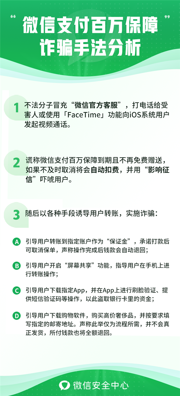 2025新澳门天天精准免费大全,全面释义、解释与落实与警惕虚假宣传-词语释义、解释与落实