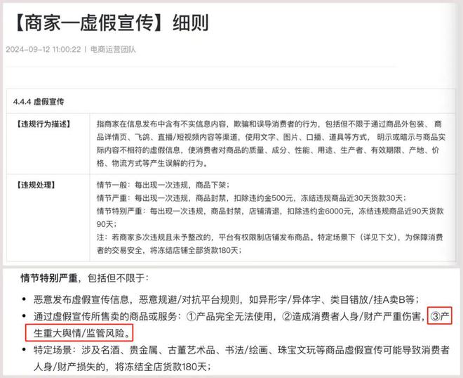 2025年5月 第5页