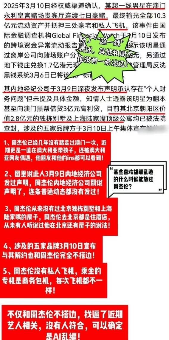 2025新澳门天天精准免费大全与新澳2025精准正版免费,全面释义、解释与落实与警惕虚假宣传