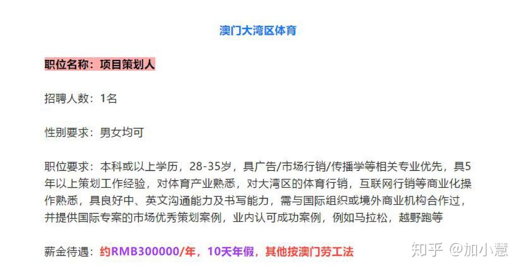 2025年新澳门与香港天天免费精准大全和2025新澳正版今晚资料-全面释义、专家解析解释与落实与警惕虚假宣传 解析与释义