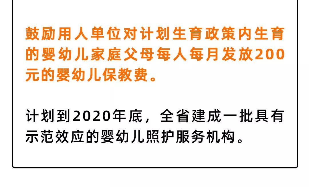 新澳门2025最精准免费全面释义、解释与落实与警惕虚假宣传
